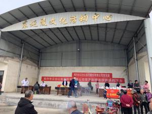 精準扶貧，送藥下鄉(xiāng)|焦作市云臺山醫(yī)藥公司黨支部在行動！